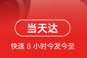 兰州机场空运航空货运公司【机场