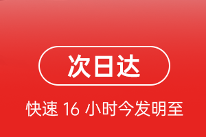 兰州机场空运航空货运 航空货运