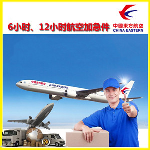 兰州机场空运公司谈空运的四大作用是什么